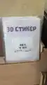65296113790.png