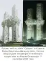 85369871092.png