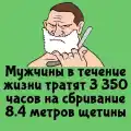 90372688592.png