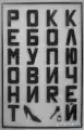 17787713980758.png