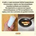17843007538551.png